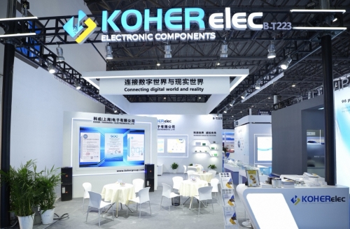 2025ALE展首日沉磅！鉴黑担保网盛大登场，邀您共赴科技之约
